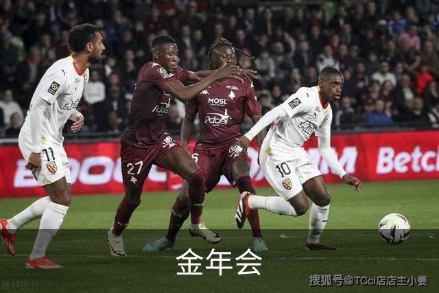 金年会